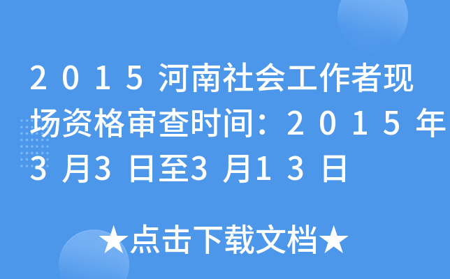 2015(hu)߬F(xin)(chng)Y񌏲r(sh)g201533313