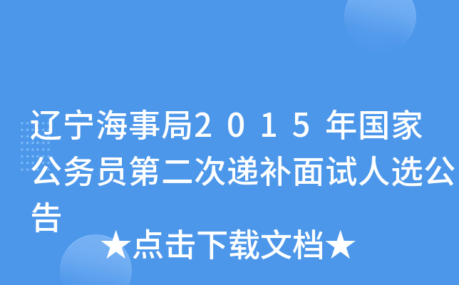 |¾2015ҹՆTڶfaԇx