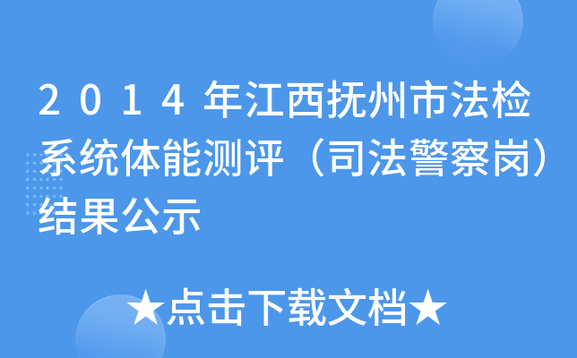 2014꽭зzϵy(tng)wܜyu˾썏Y(ji)ʾ