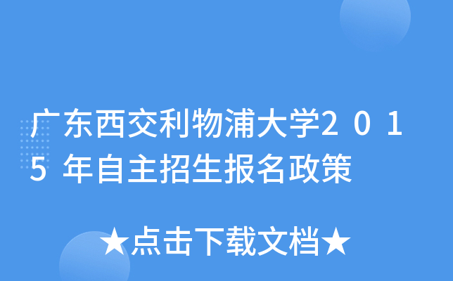 V|ִW(xu)2015(bo)