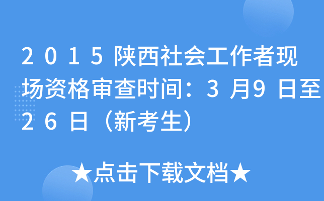 2015(hu)߬F(xin)(chng)Y񌏲r(sh)g3926գ¿