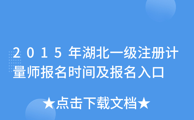 2015һ(j)עӋ(j)(bo)r(sh)g(bo)