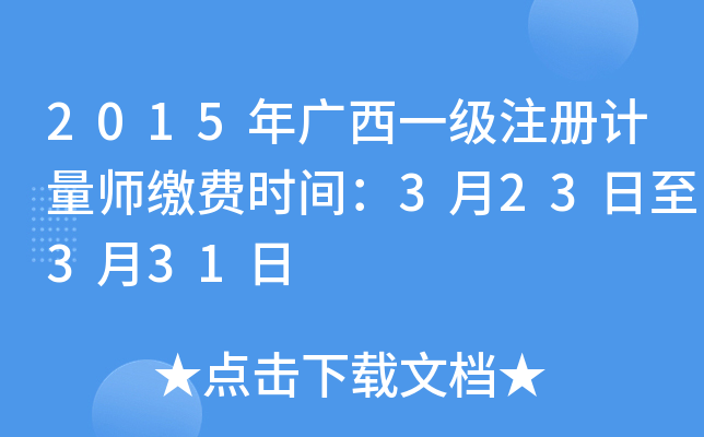 2015Vһ(j)ע(c)Ӌ(j)UM(fi)r(sh)g323331