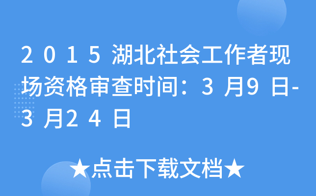 2015(hu)߬F(xin)(chng)Y񌏲r(sh)g39-324
