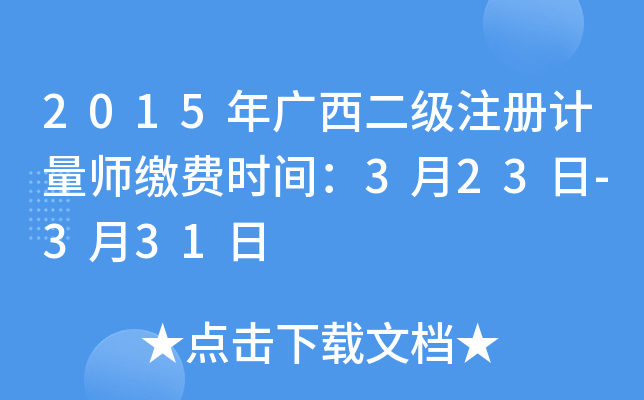 2015V(j)ע(c)Ӌ(j)UM(fi)r(sh)g323-331