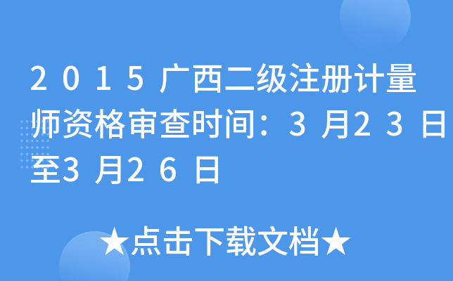 2015VעӋY񌏲rg323326