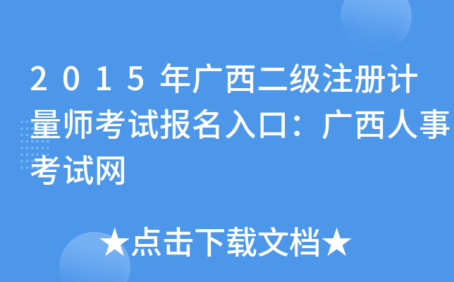 2015VעӋԇڣV¿ԇW(wng)