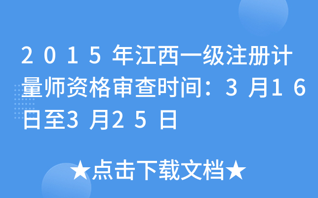 2015꽭һעӋY񌏲rg316325