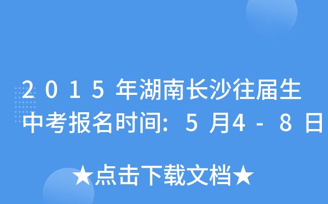 2015Lɳп(bo)r(sh)g:54-8