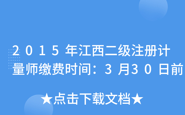 2015꽭עӋUMrg330ǰ