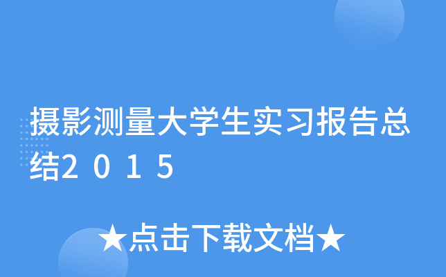 zӰyW(xu)(sh)(x)(bo)濂Y(ji)2015