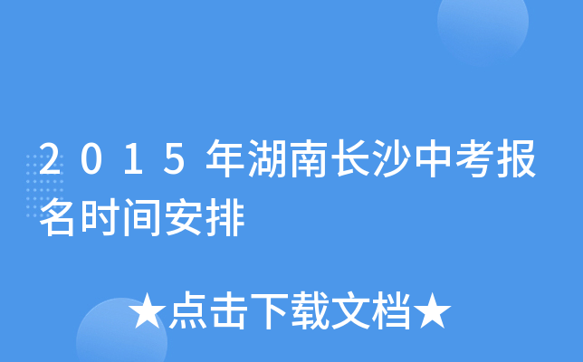 2015Lɳп(bo)r(sh)g