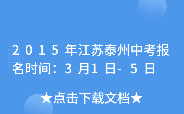 2015꽭K̩п(bo)r(sh)g31-5