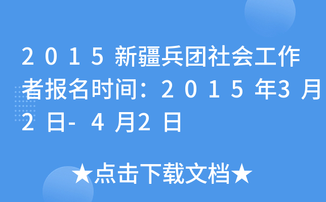 2015½F(tun)߈rg201532-42