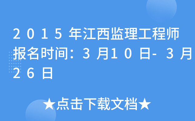 2015꽭O(jin)̎(bo)r(sh)g310-326