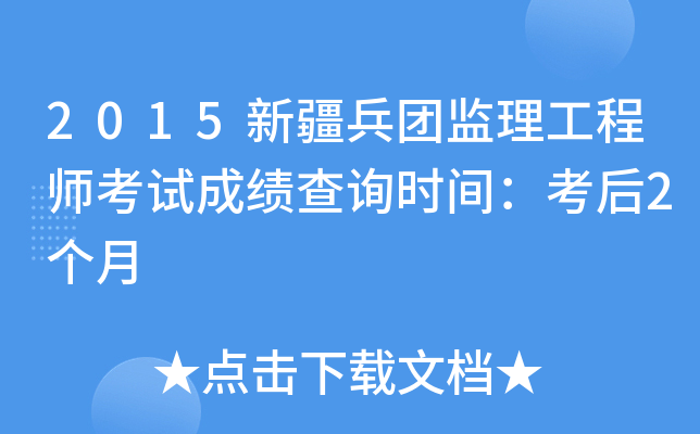 2015½F(tun)O(jin)̎ԇɿԃrg2