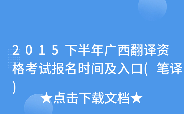 2015°VgYԇrg(Pg)
