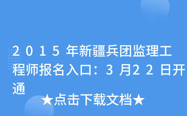 2015½F(tun)O(jin)̎(bo)ڣ322_ͨ