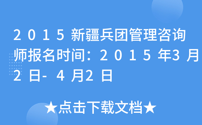 2015½F(tun)ԃrg201532-42