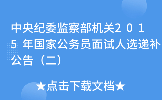 oίO(jin)첿CP2015ҹՆTԇxfa棨