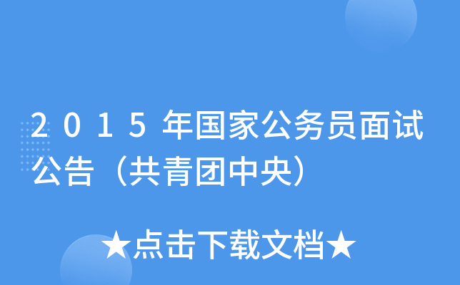 2015ҹՆTԇ棨F룩