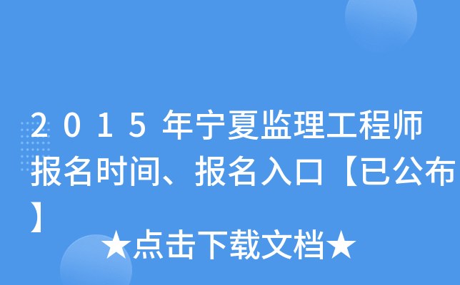 2015ꌎıO(jin)̎rgڡѹ