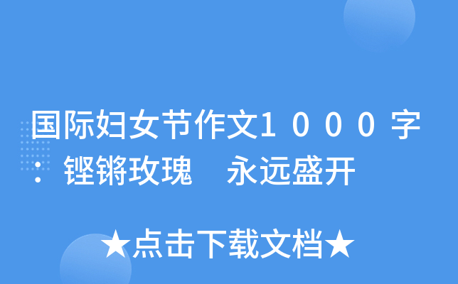 HDŮ(ji)1000֣HIõ h(yun)ʢ_