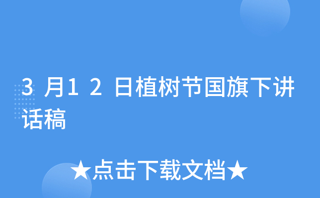 312ֲ(sh)(ji)(gu)vԒ(hu)