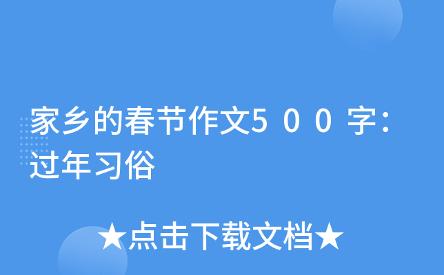 l(xing)Ĵ(ji)500֣^