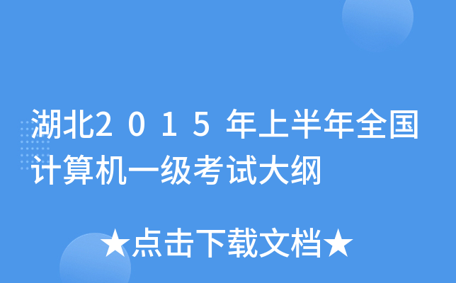 2015ϰȫӋ(j)C(j)һԇV