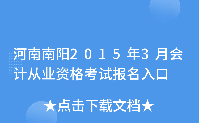 20153(hu)Ӌ(j)ĘI(y)Yԇ(bo)