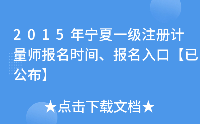2015ꌎһעӋrgڡѹ