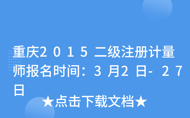 ؑc2015עӋ(j)(bo)r(sh)g32-27