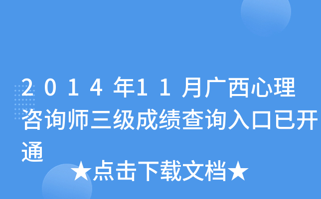 201411Vԃɿԃ?ni)_ͨ