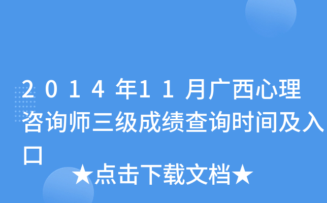 201411Vԃɿԃrg