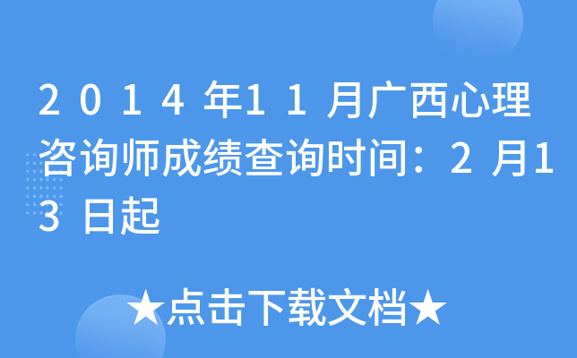 201411Vԃɿԃr(sh)g213