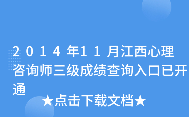 201411½ԃɿԃ_ͨ