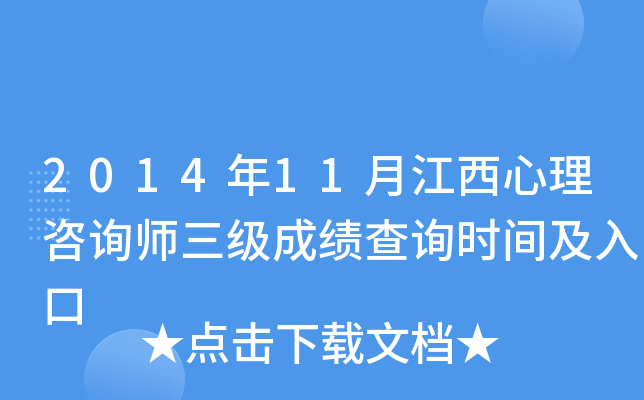 201411½ԃɿԃrg