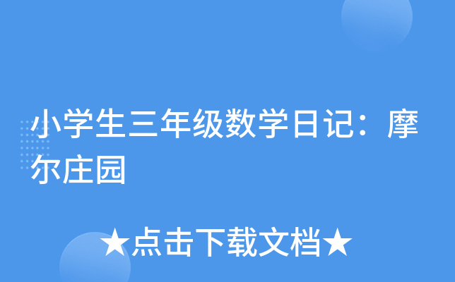 СW(xu)꼉(j)(sh)W(xu)ӛĦf@