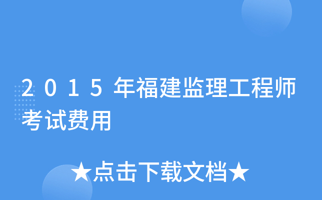 2015긣O(jin)̎ԇM