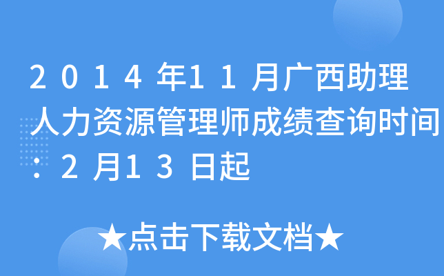 201411VYԴ펟ɿ(j)ԃr(sh)g213