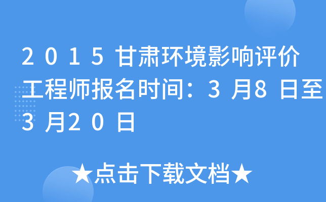 2015Ch(hun)Ӱu(png)r(ji)̎(bo)r(sh)g38320