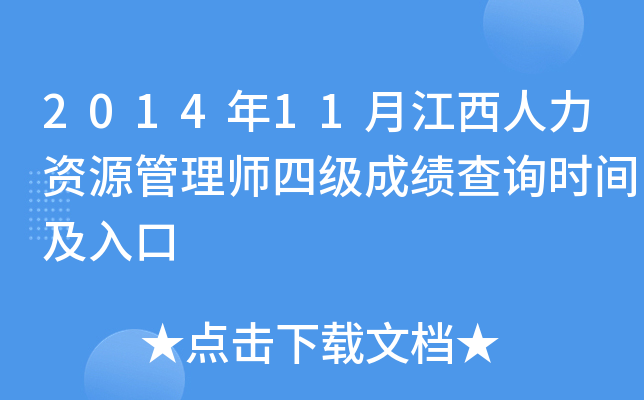 201411½YԴ펟ļɿԃrg