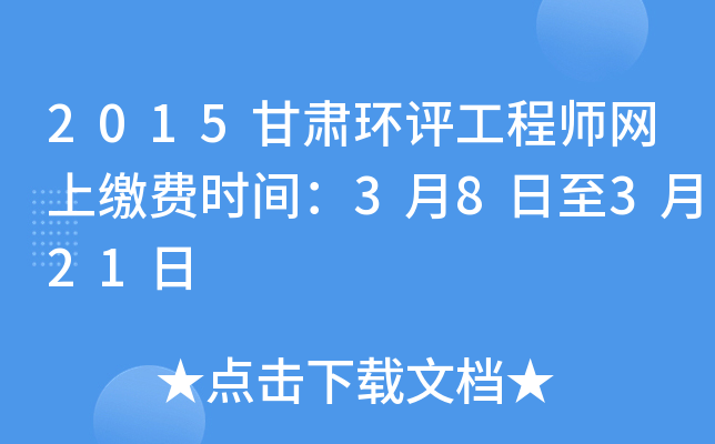 2015Ch(hun)u(png)̎W(wng)UM(fi)r(sh)g38321