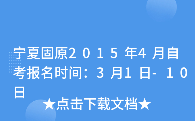 Ĺԭ20154Կrg31-10