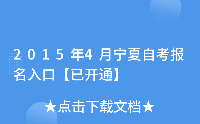 20154Կ(bo)ڡ_(ki)ͨ