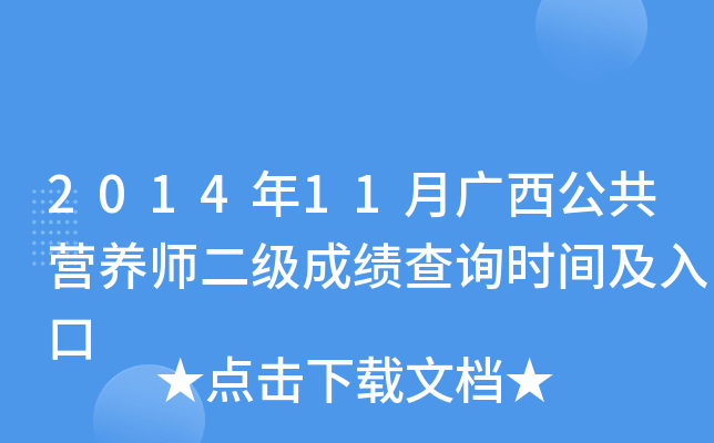 201411VIB(yng)ɿԃr(sh)g