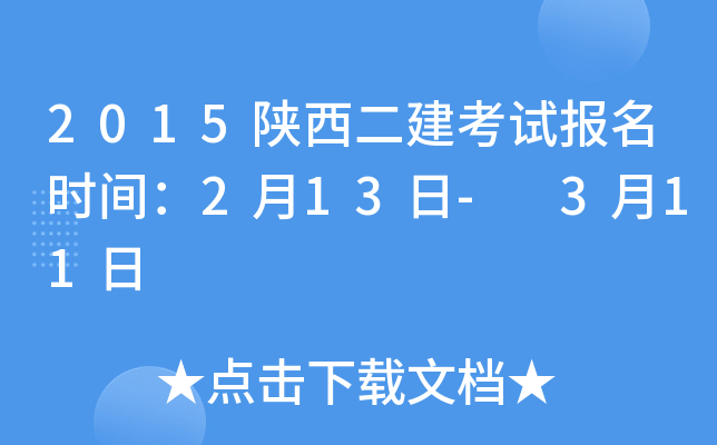 2015ԇrg213- 311