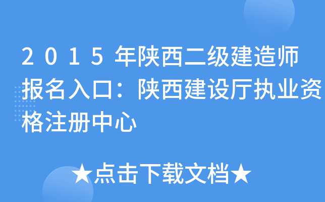 2015쎟ڣO(sh)d(zh)I(y)Yע