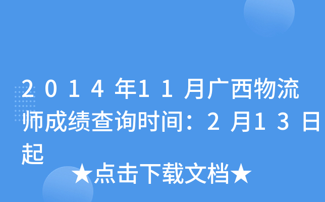 201411Vɿԃrg213